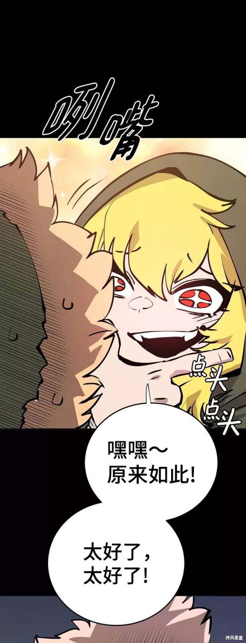 第100话