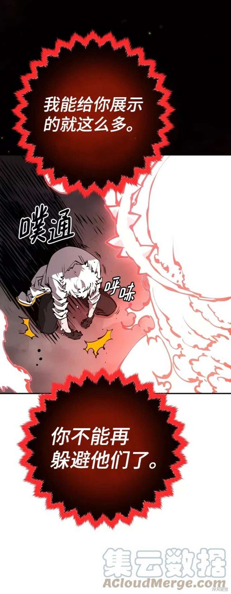 第100话