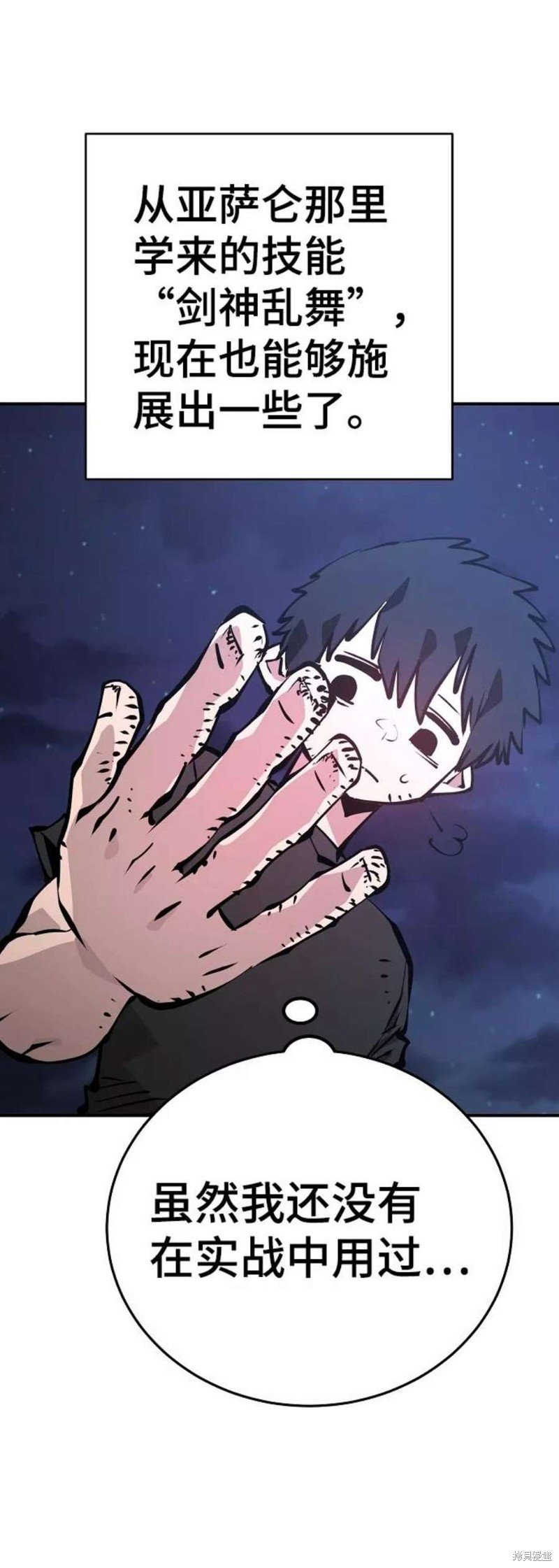 第100话