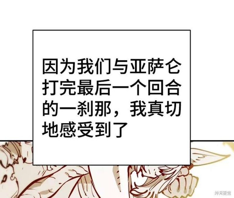第100话