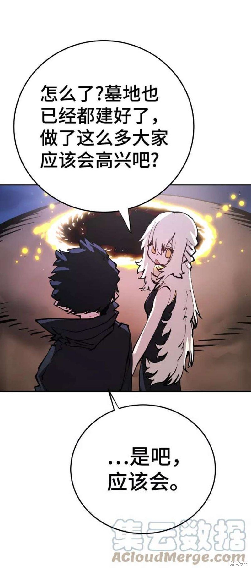 第100话