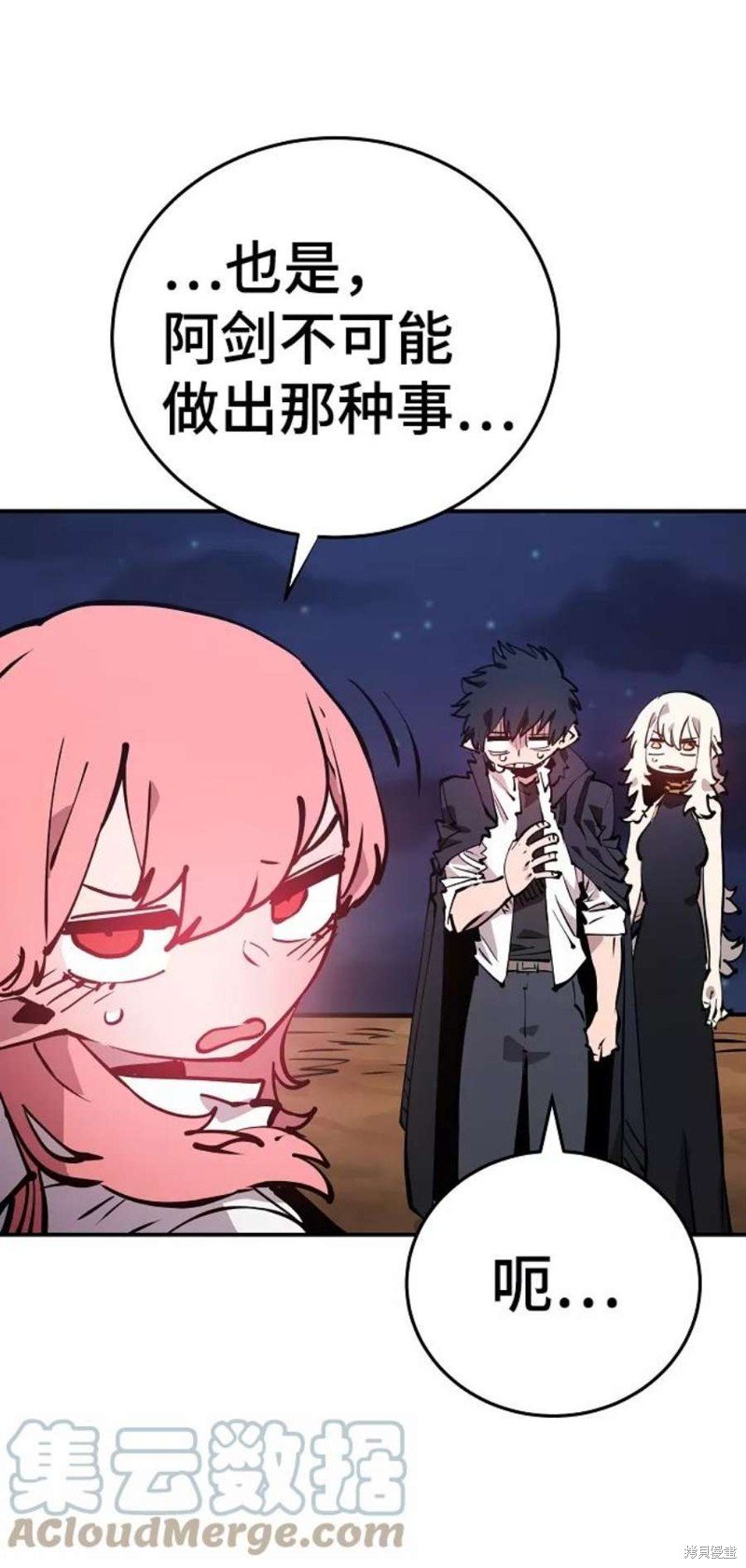 第101话