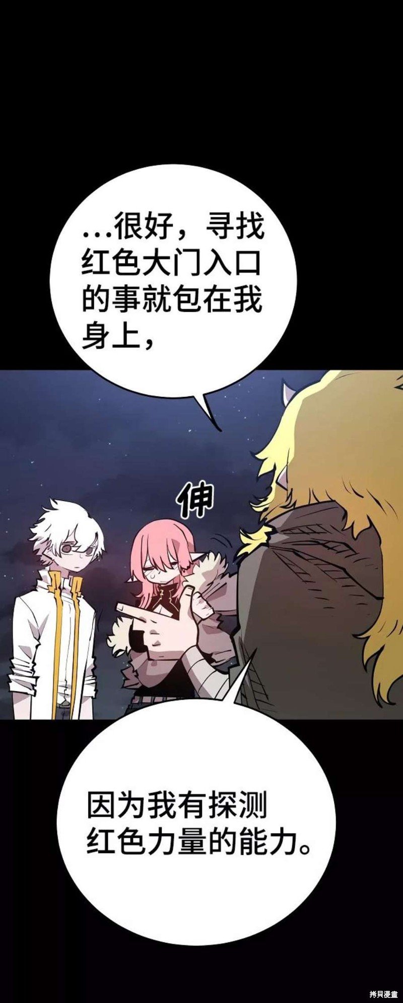 第101话