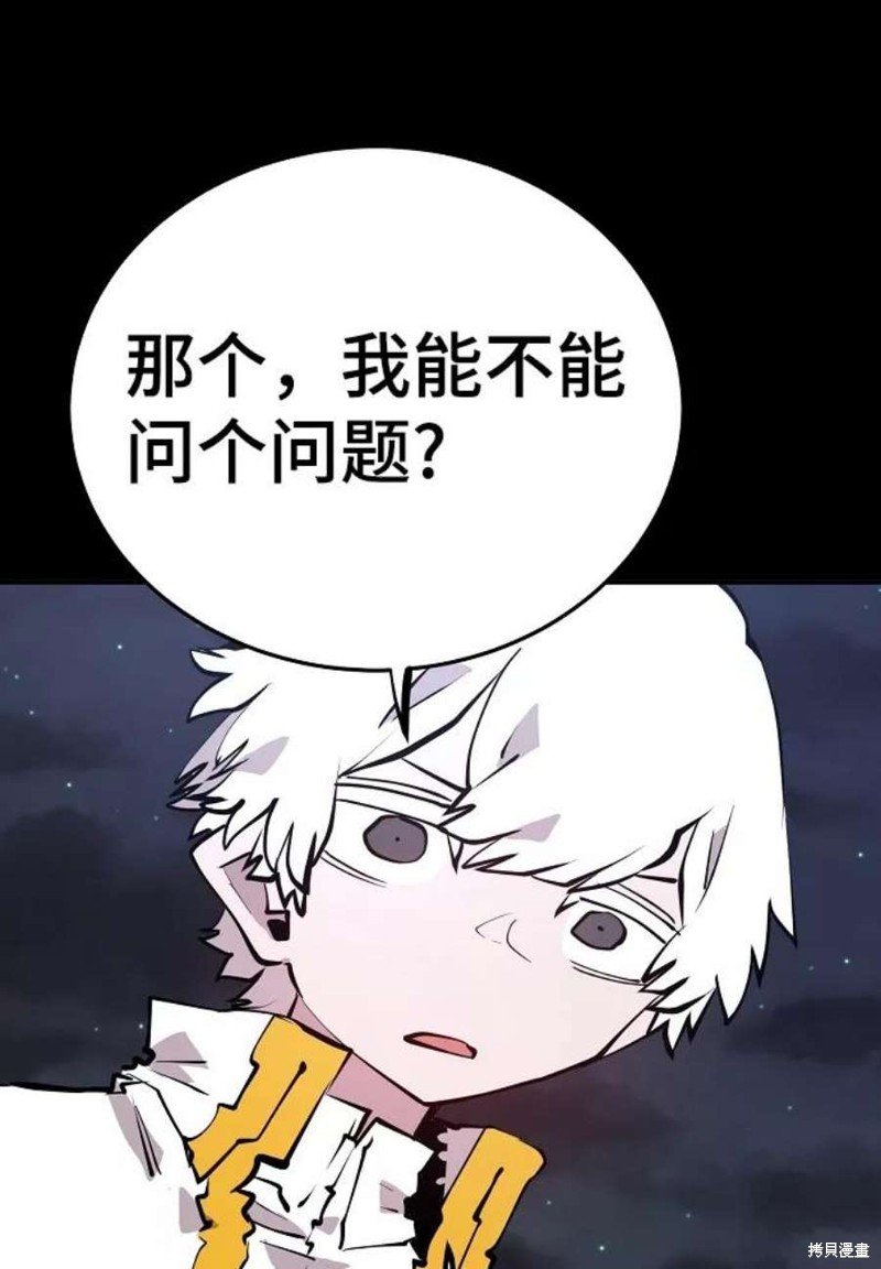 第101话