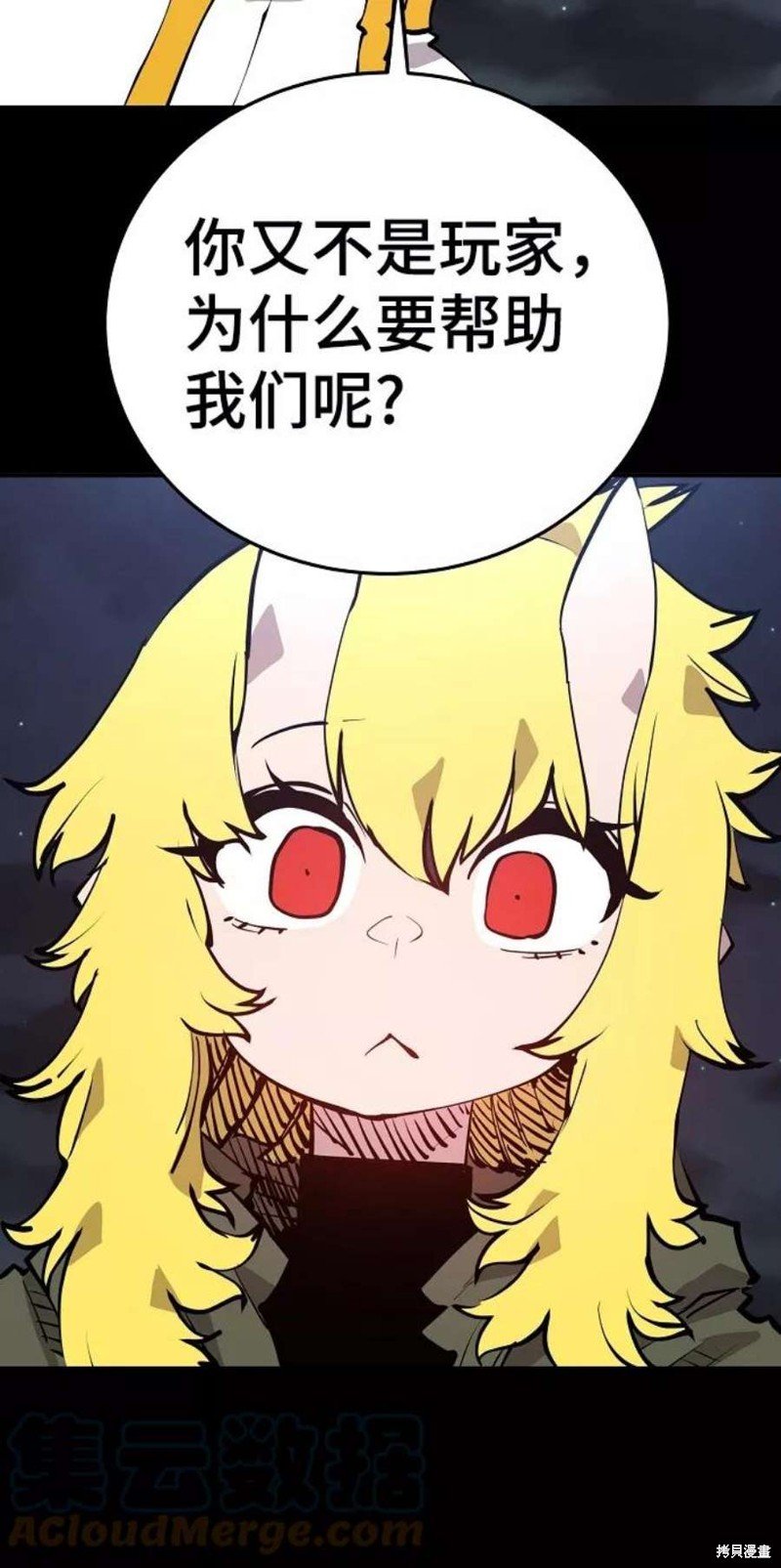 第101话