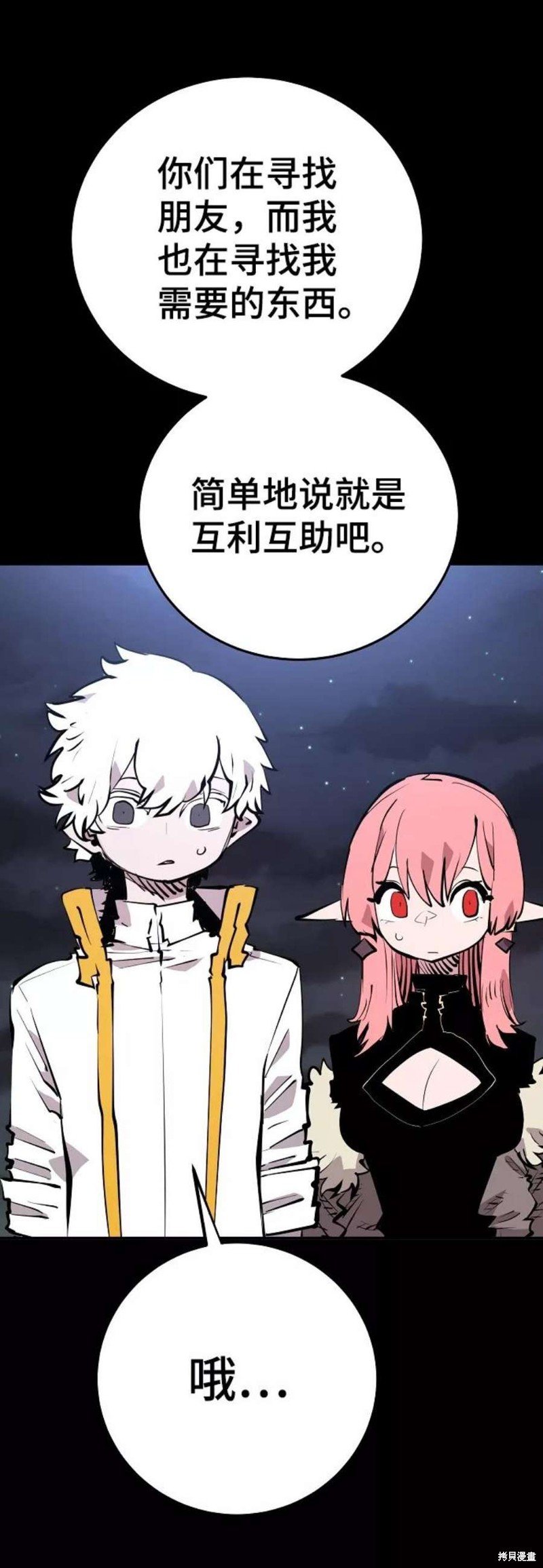 第101话
