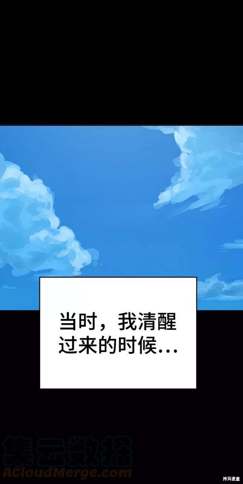 第101话