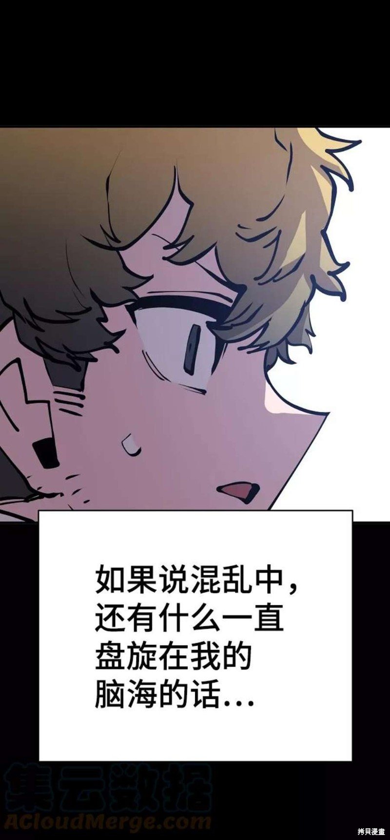 第101话
