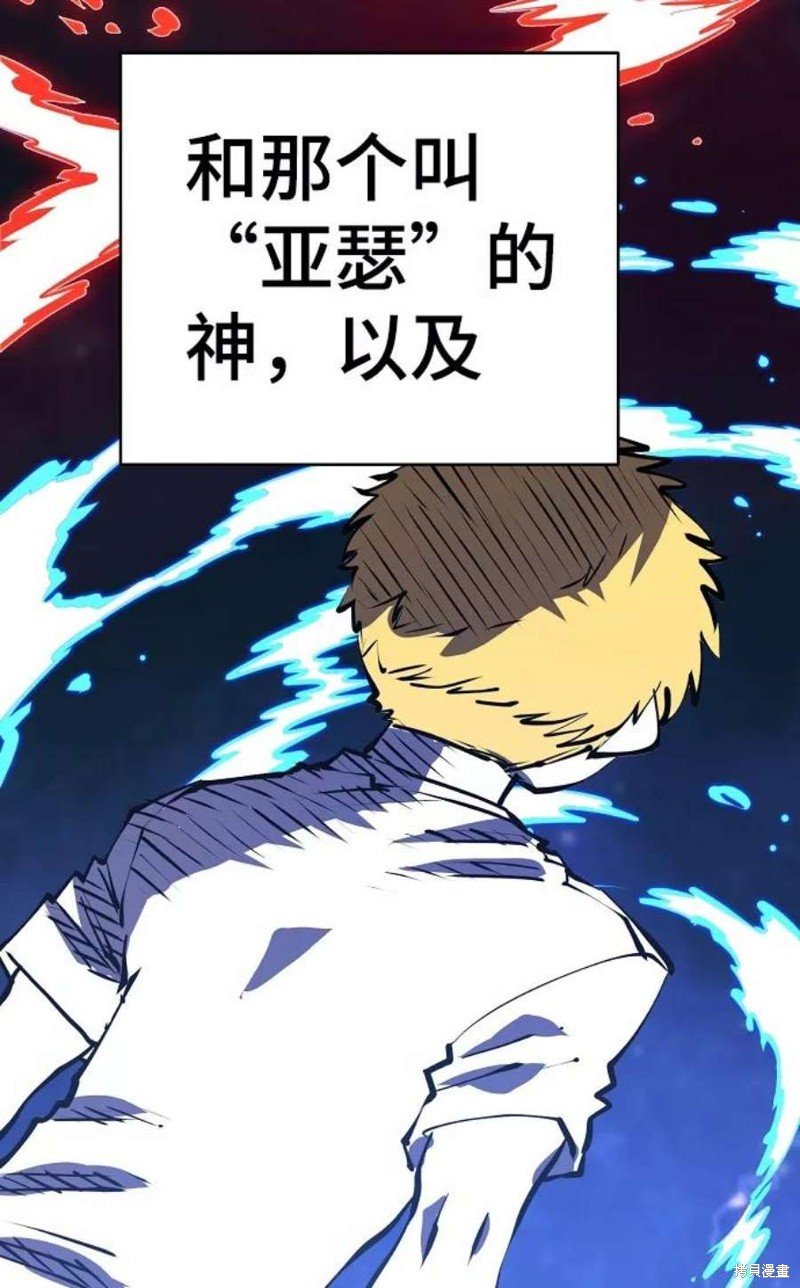 第101话