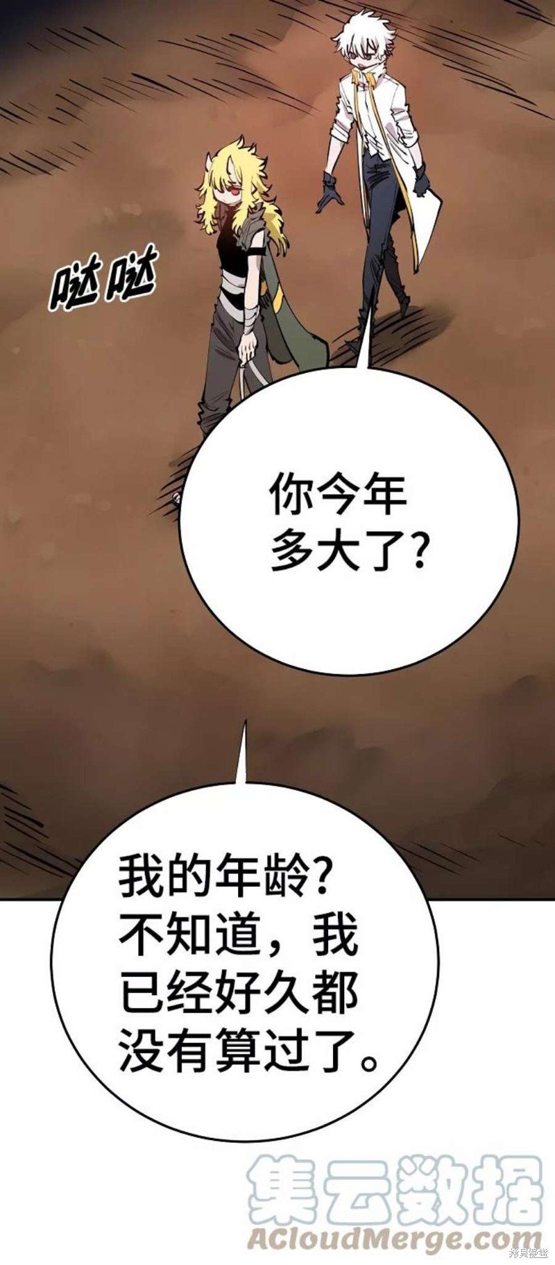 第101话