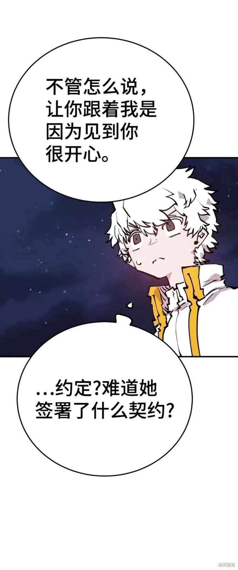 第101话