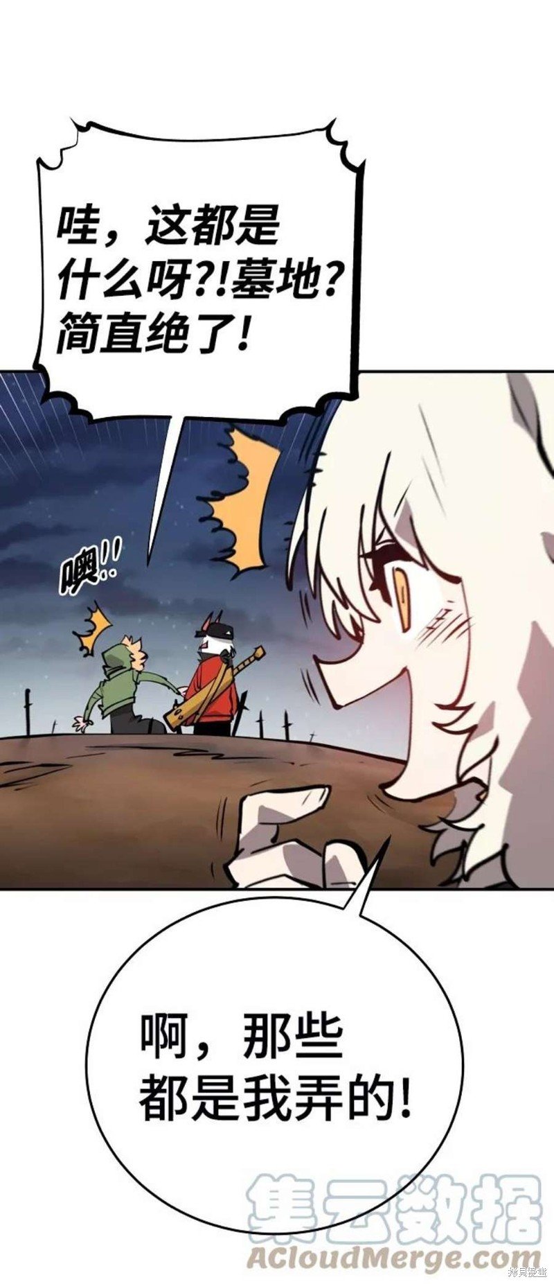 第101话