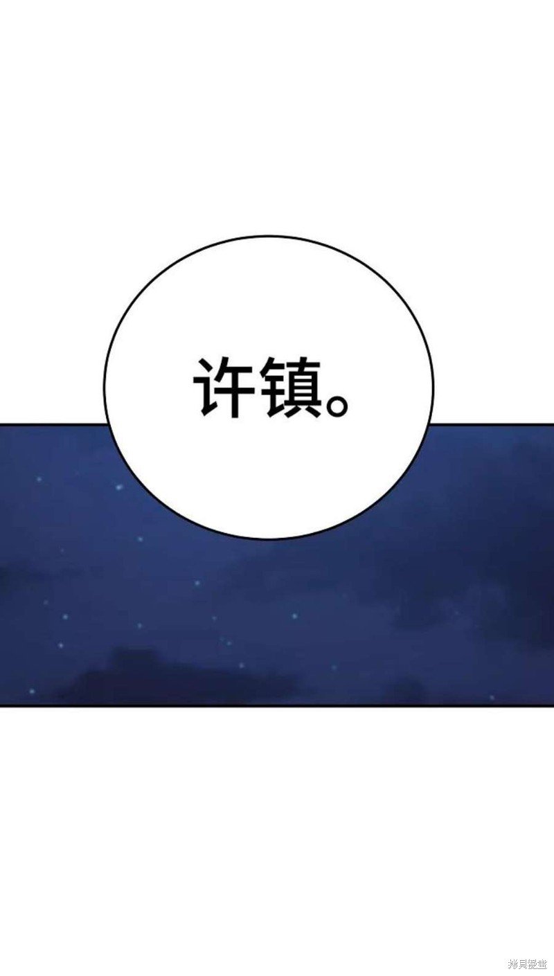 第101话