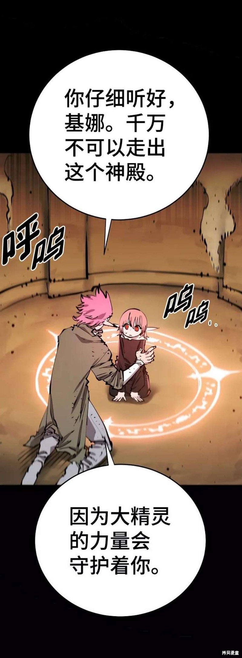 第102话