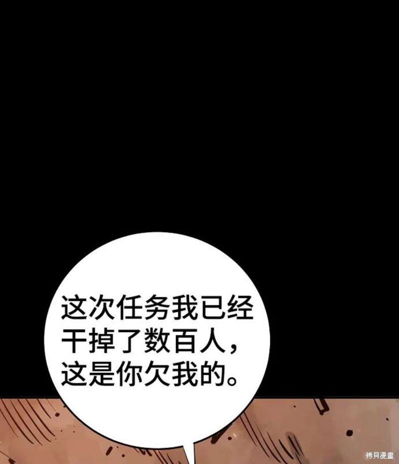 第102话