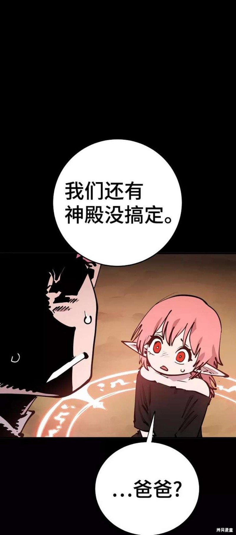 第102话