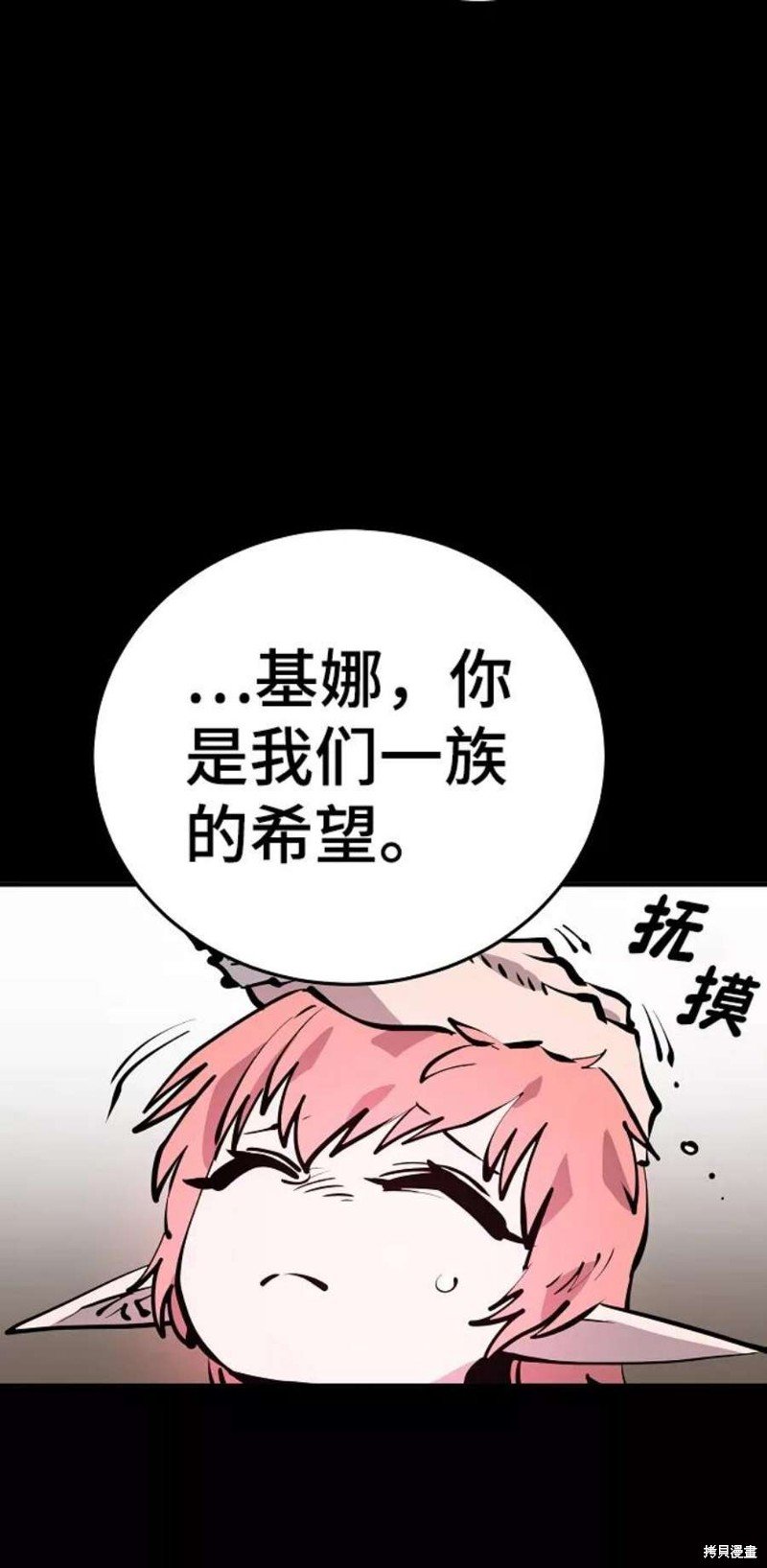 第102话