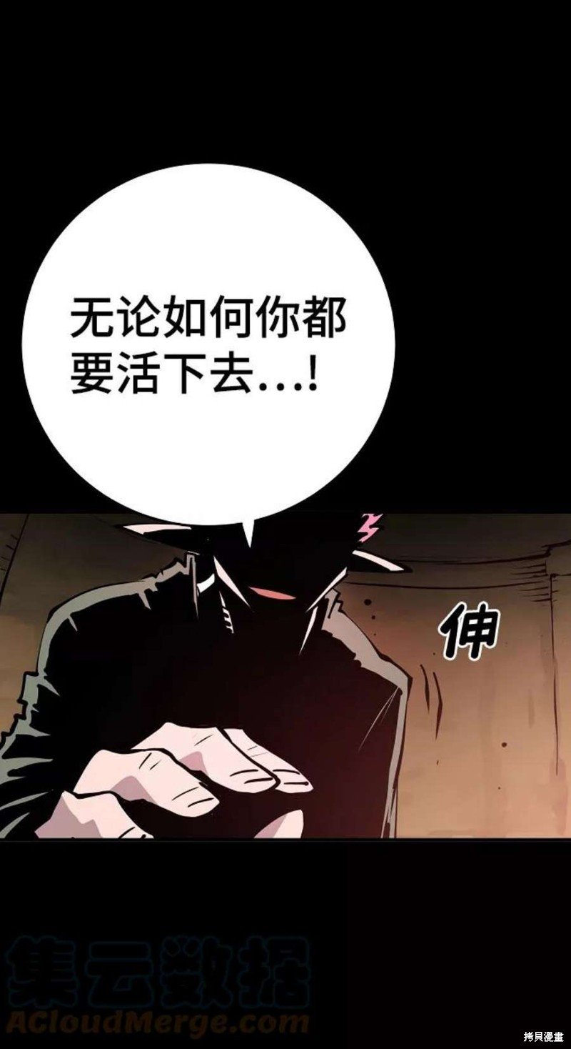 第102话