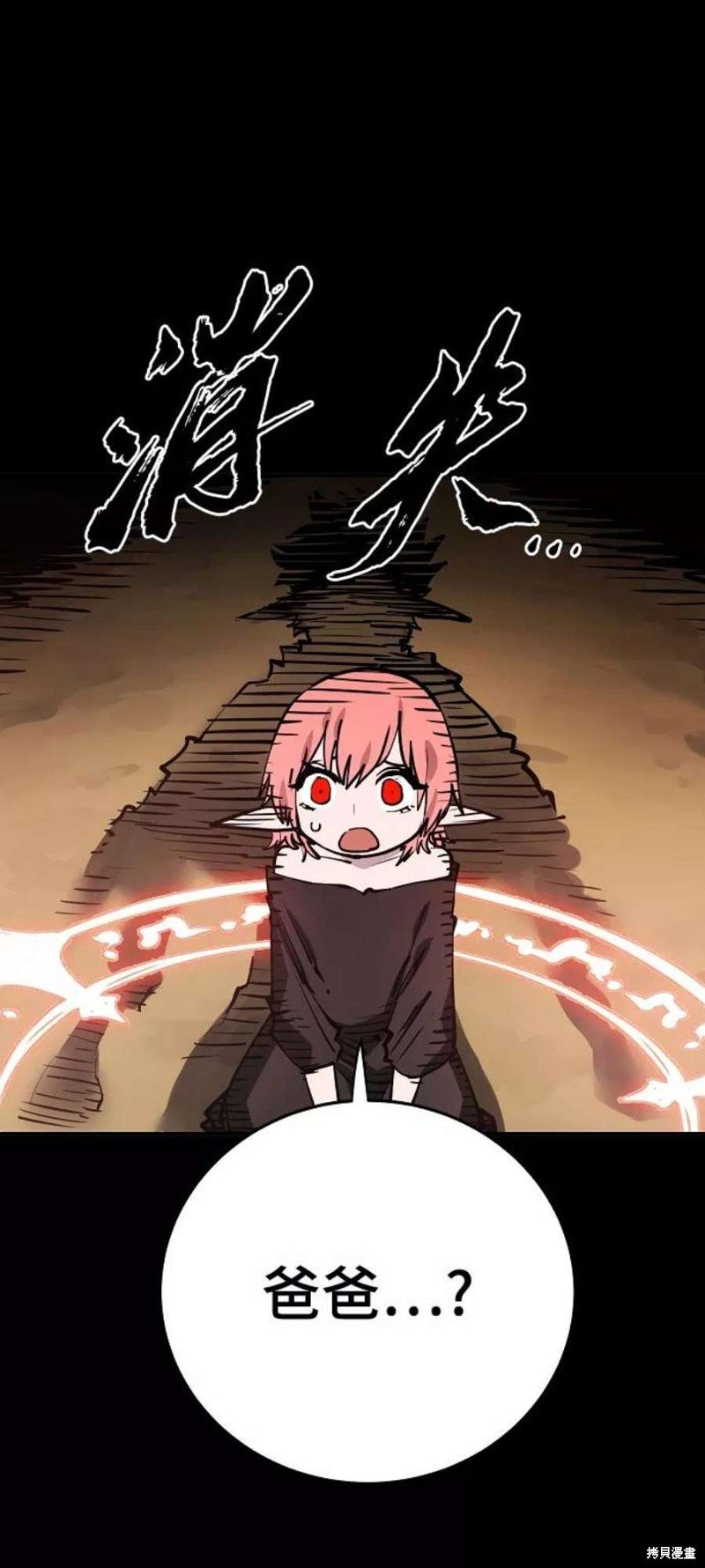 第102话