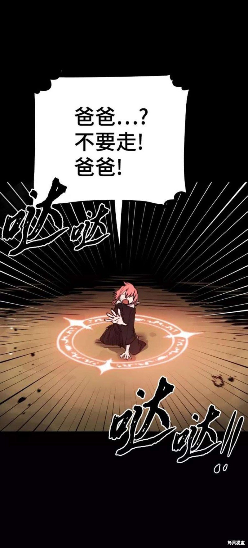 第102话
