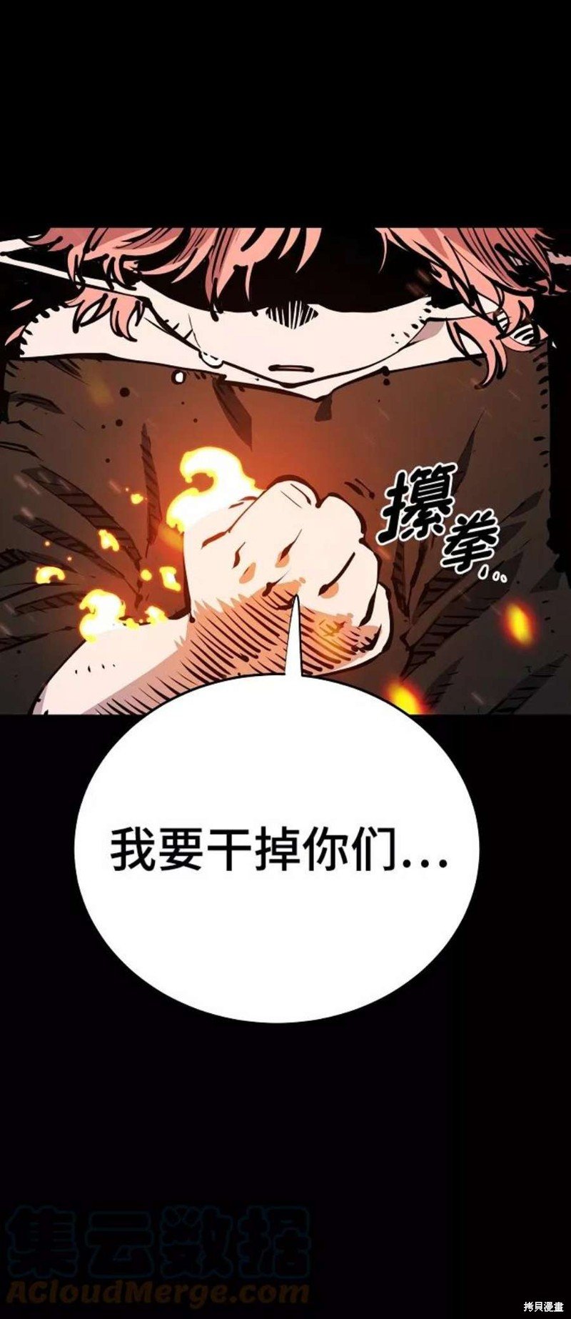 第102话