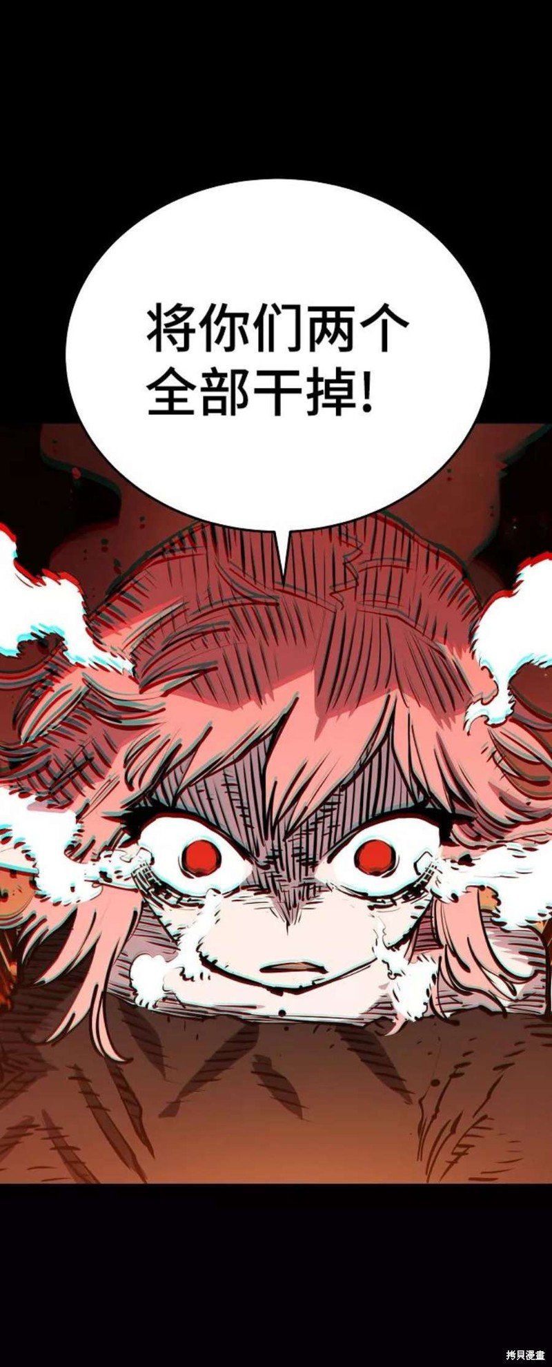 第102话