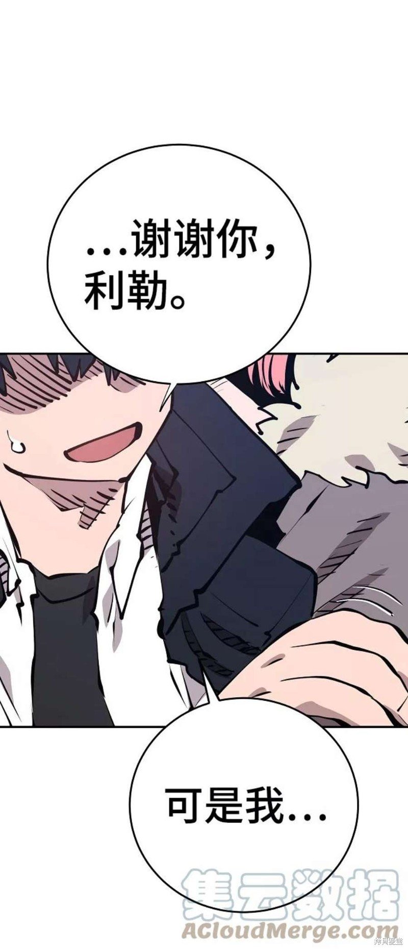 第102话