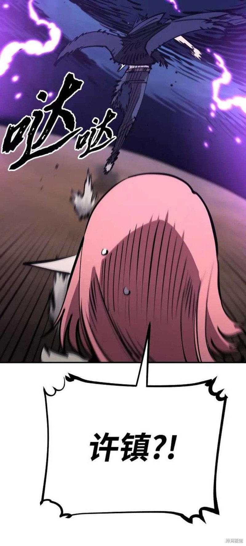 第102话