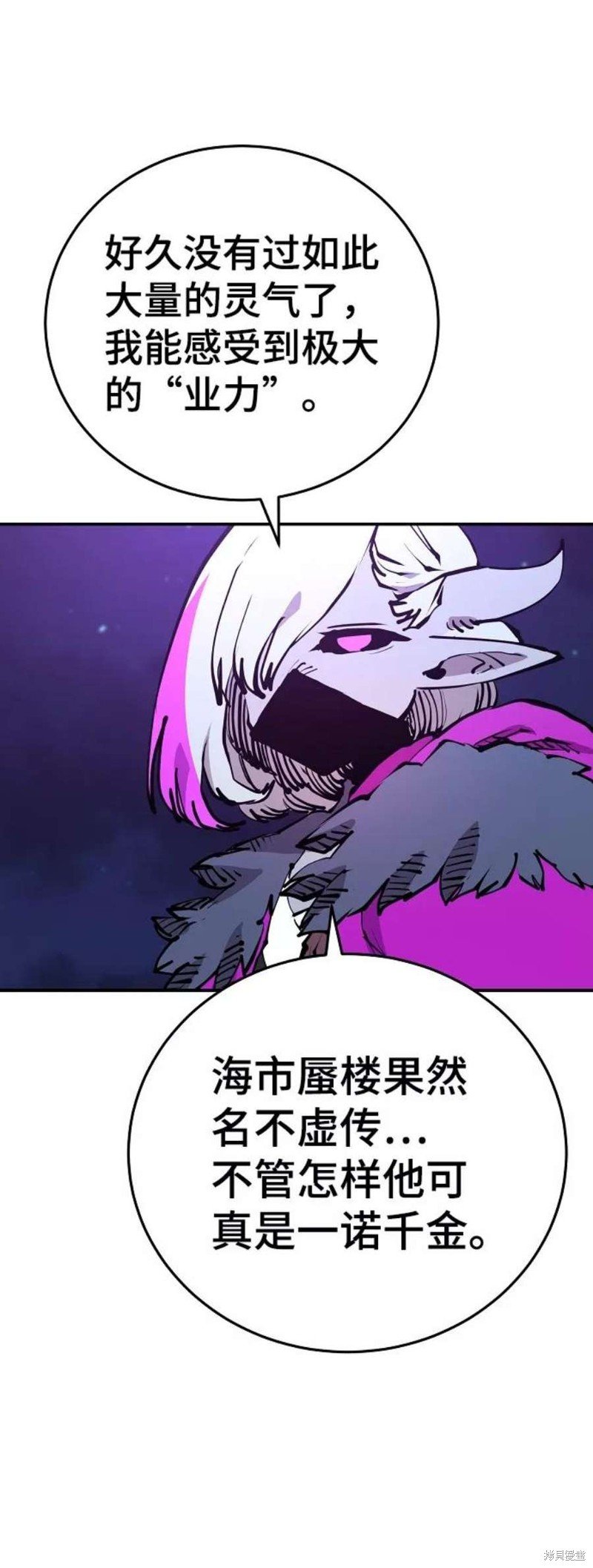 第103话