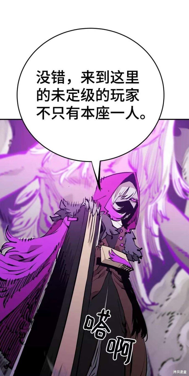 第103话