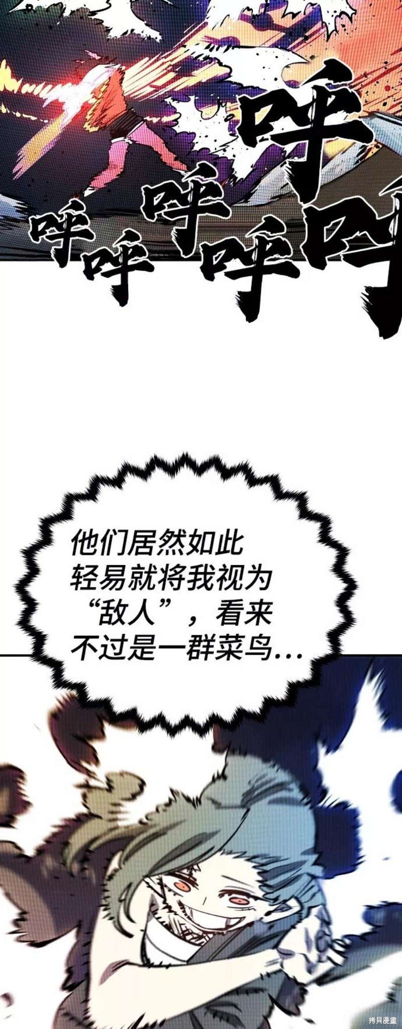 第103话