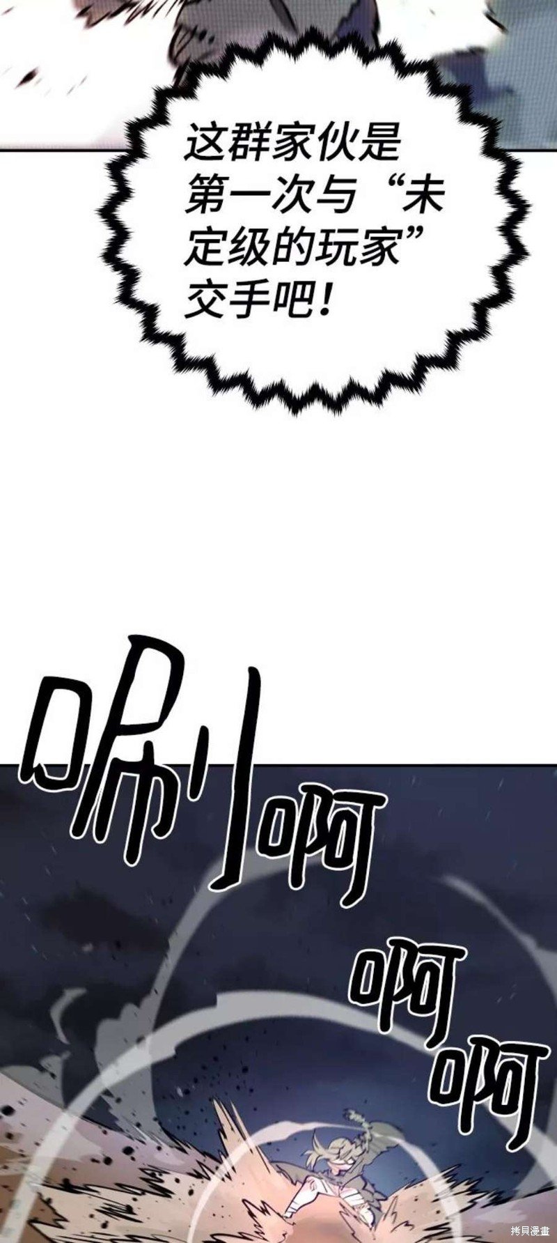第103话