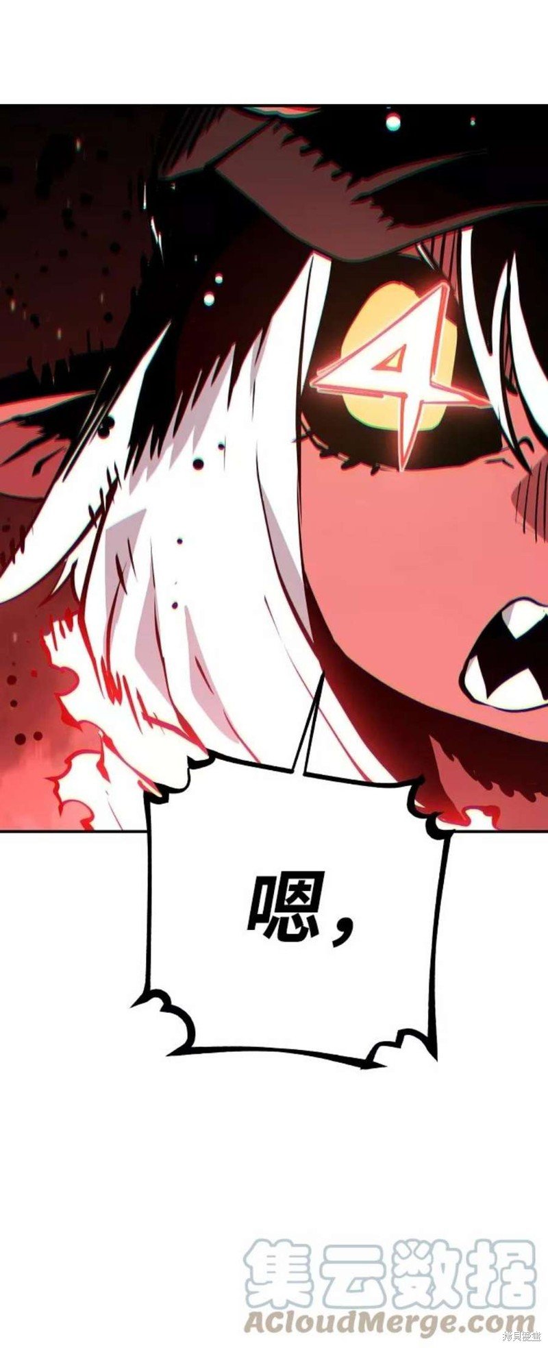 第103话