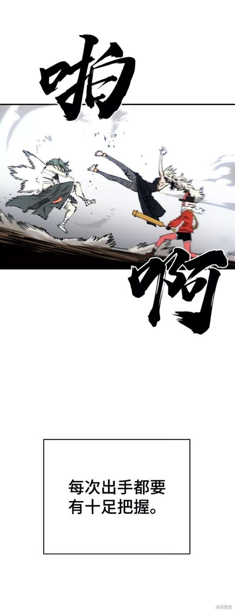 第103话