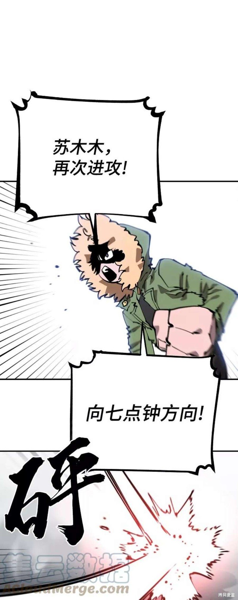 第103话