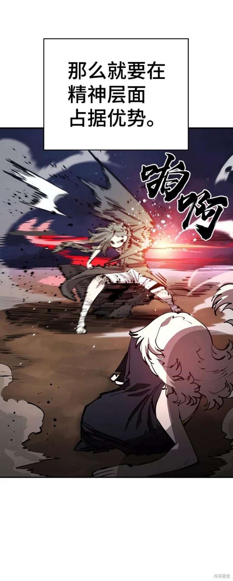 第103话