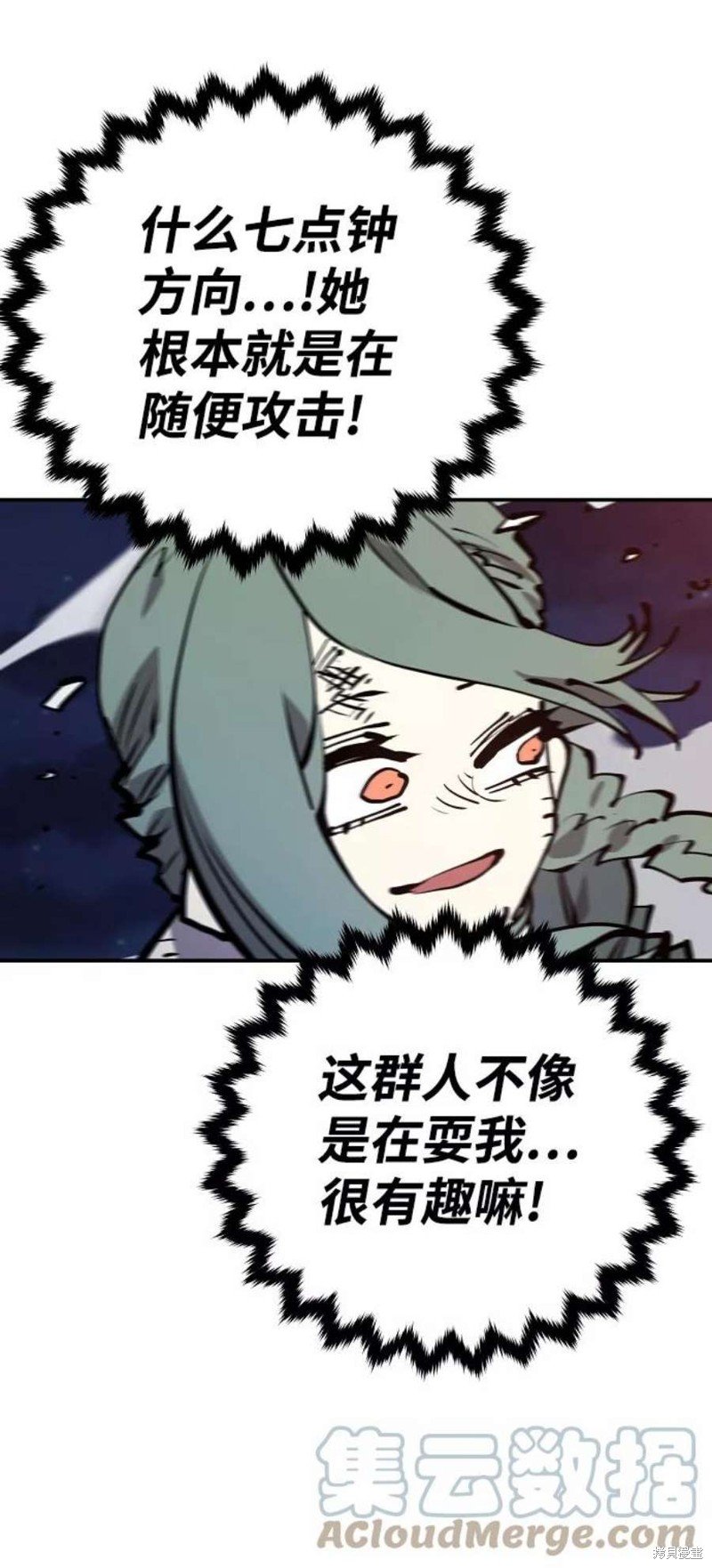 第103话