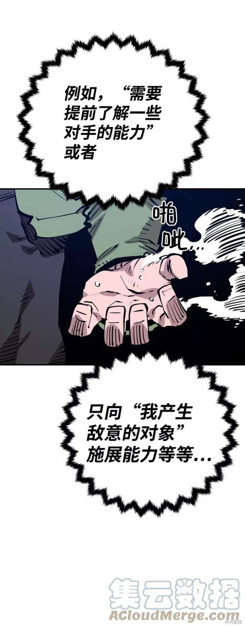 第103话