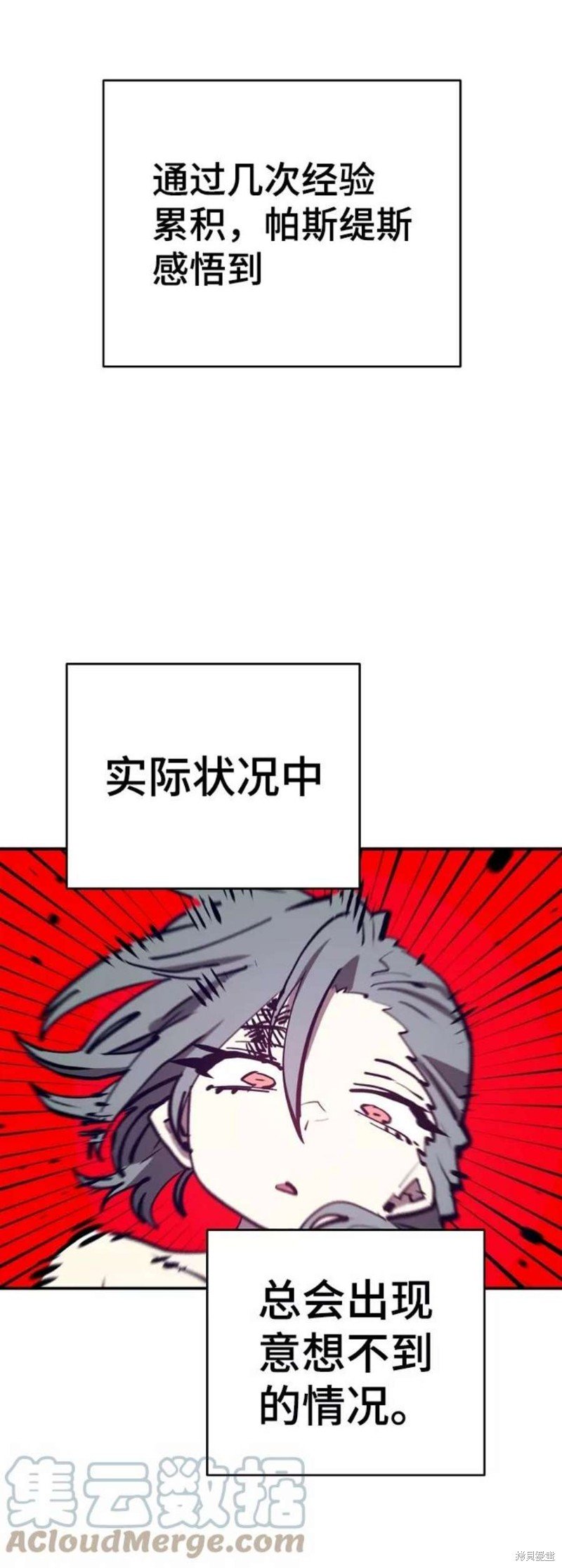 第103话