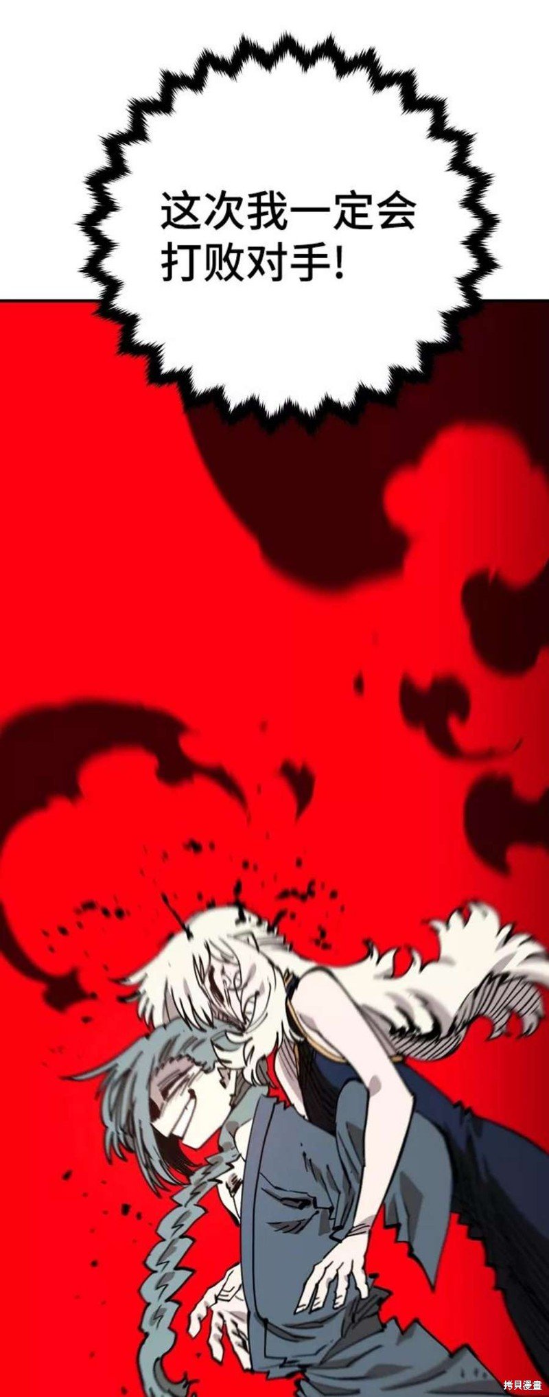 第103话
