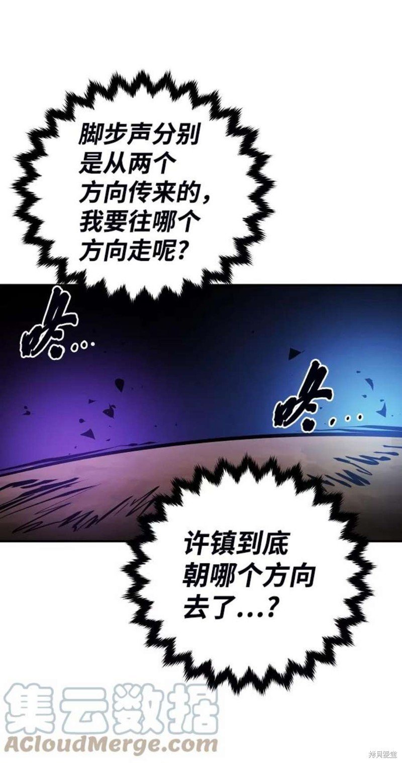 第104话