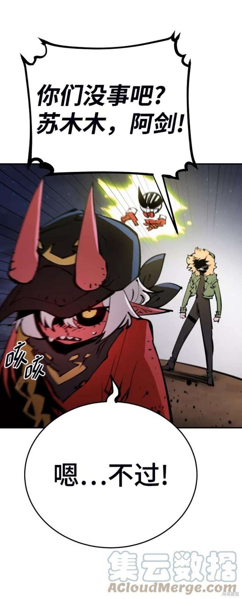 第104话