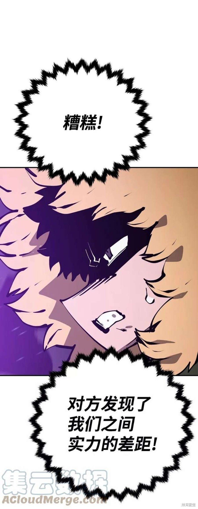 第104话