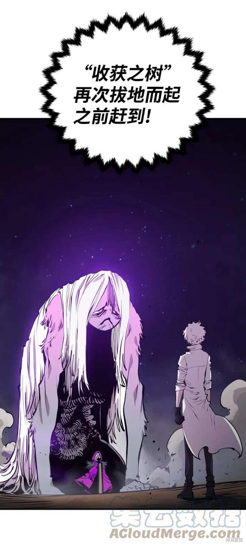 第104话