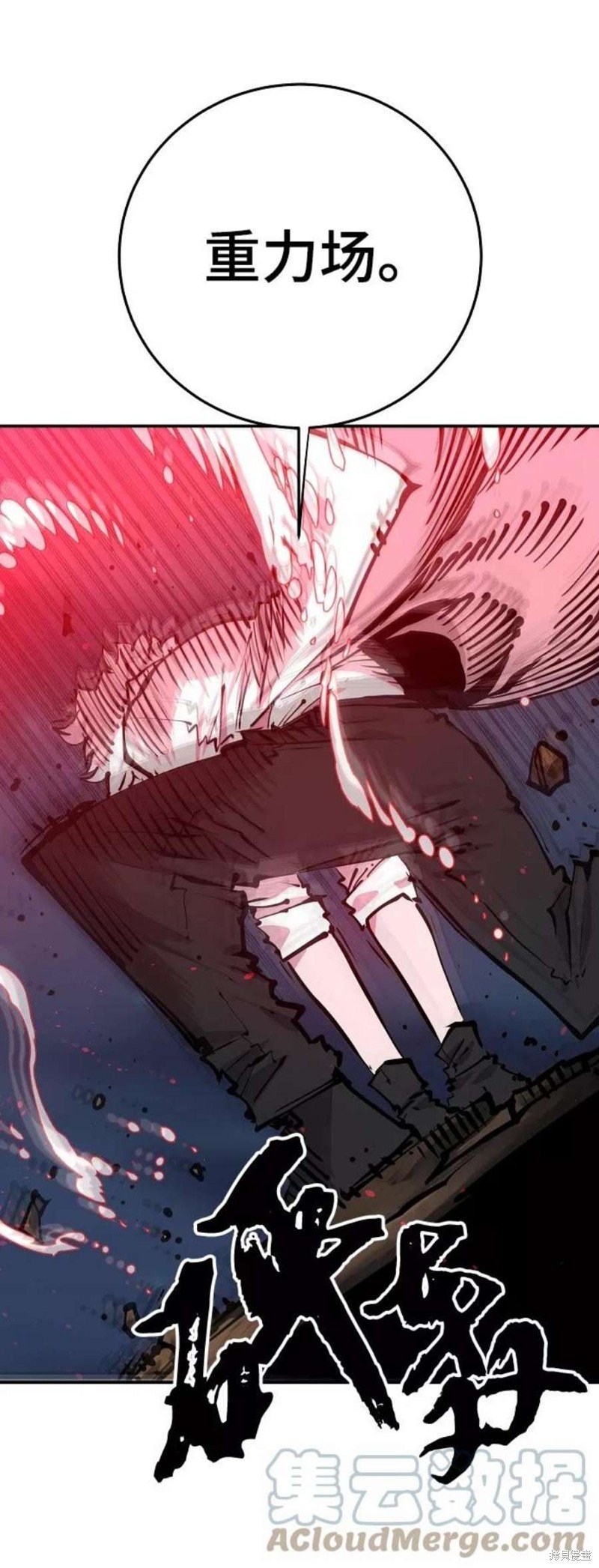 第104话