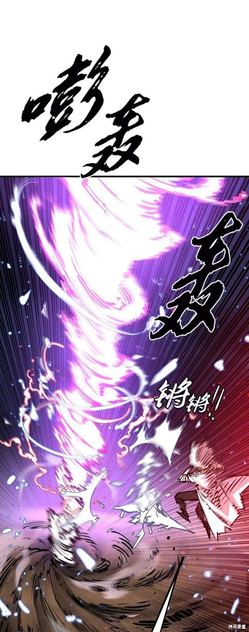 第104话