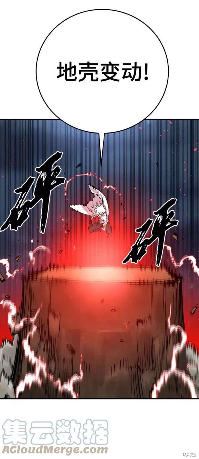 第104话