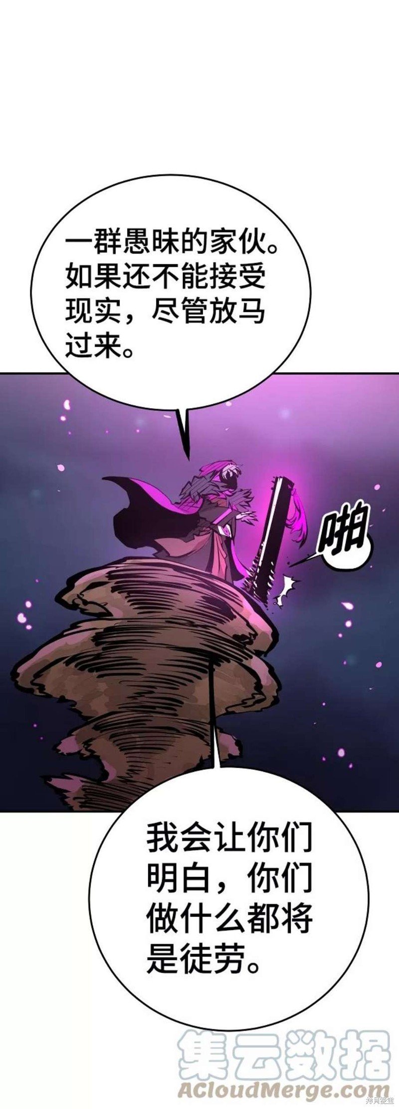 第104话