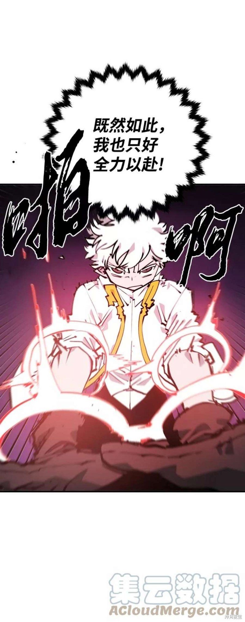 第105话