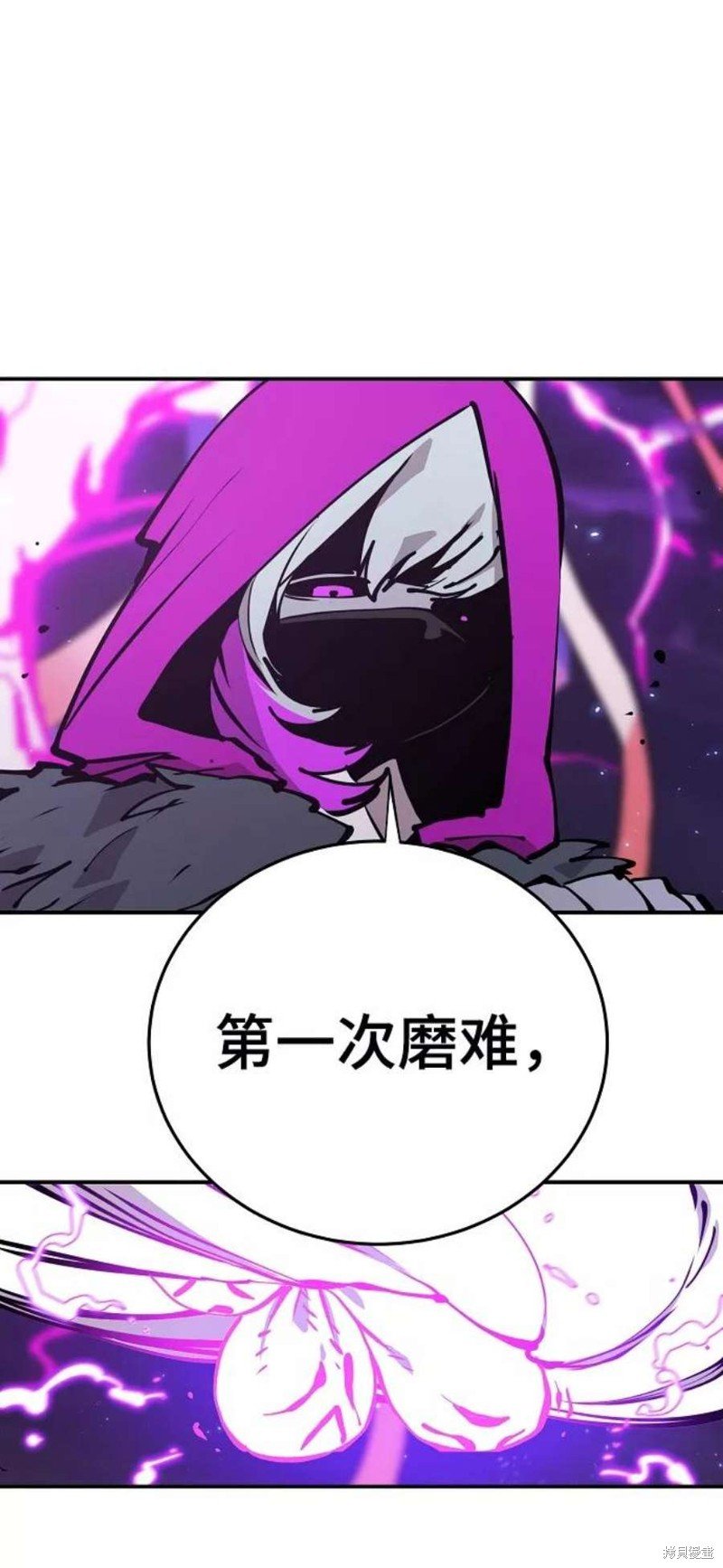 第105话